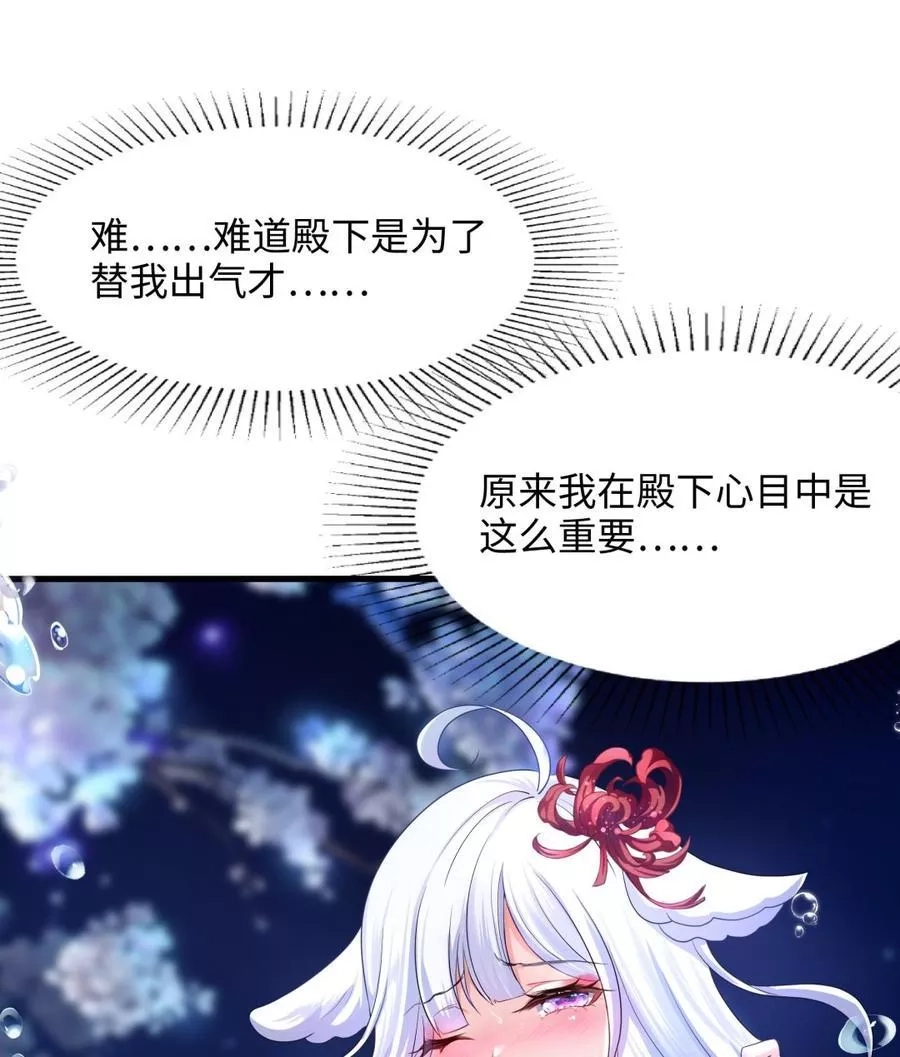 我在地府开后宫,第12话 鬼潮,第10张
